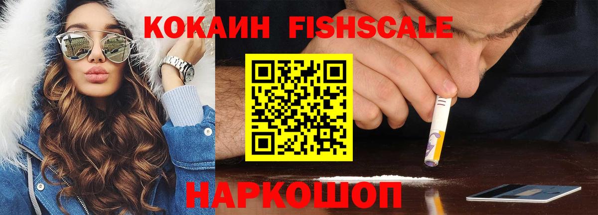 COCAIN VHQ  COCAIN  Вход с VPN  Миллерово  КОКАИН Эквадор 