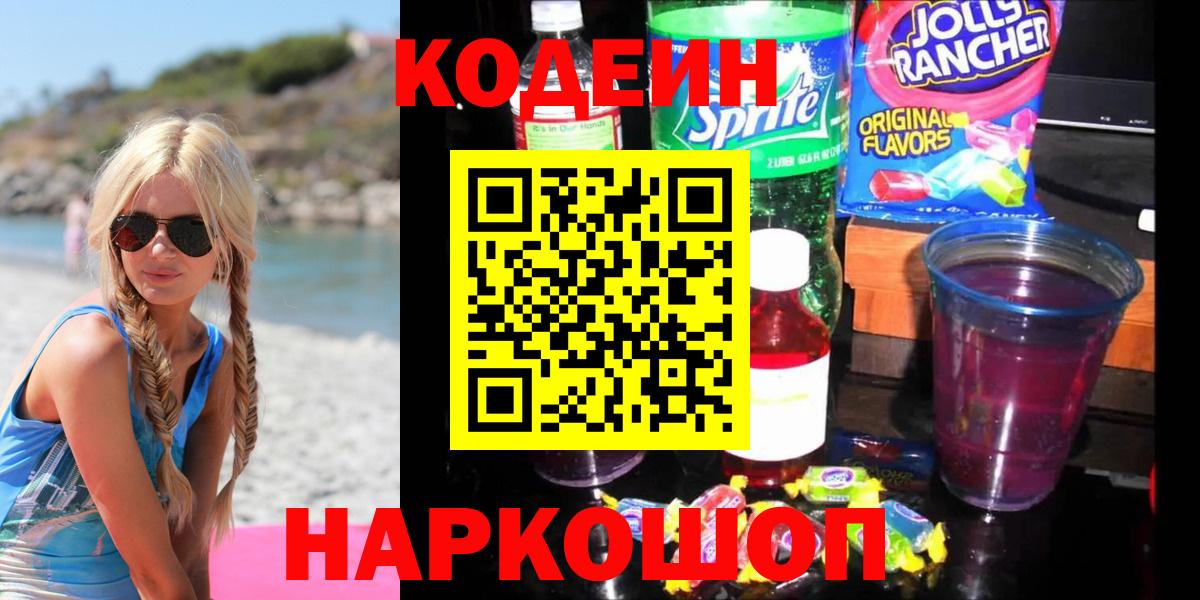 МЕТАМФЕТАМИН Миллерово