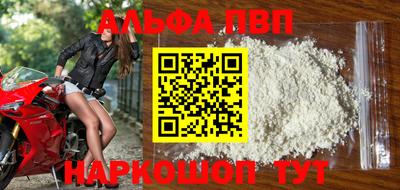 спиды Заводоуковск