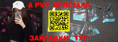 мефедрон Жуковский