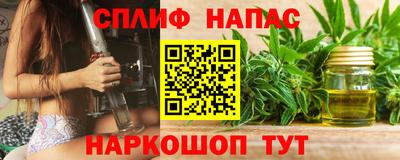 мефедрон Жуковский
