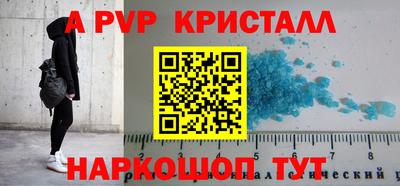 мефедрон Жуковский