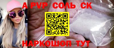 мефедрон Жуковский