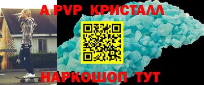 мефедрон Жуковский