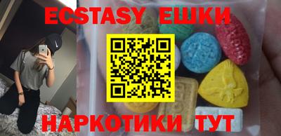 мефедрон Жуковский