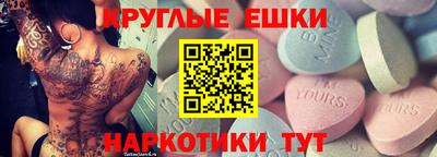 спиды Заводоуковск