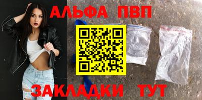 мефедрон Жуковский