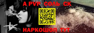 спиды Заводоуковск