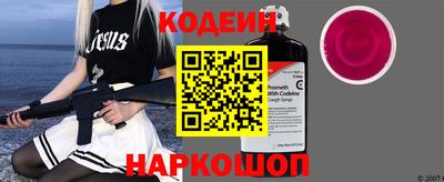 мефедрон Жуковский
