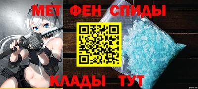 мефедрон Жуковский