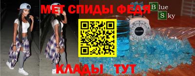 мефедрон Жуковский