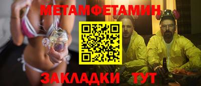 мефедрон Жуковский