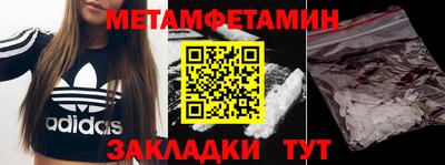 мефедрон Жуковский