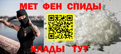 спиды Заводоуковск