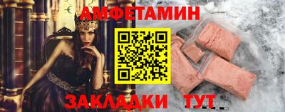 спиды Заводоуковск