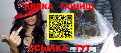мефедрон Жуковский