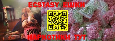 спиды Заводоуковск