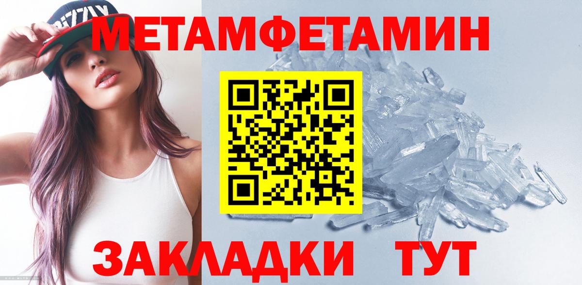 Миллерово  Первитин витя  Первитин витя  Вход с VPN 
