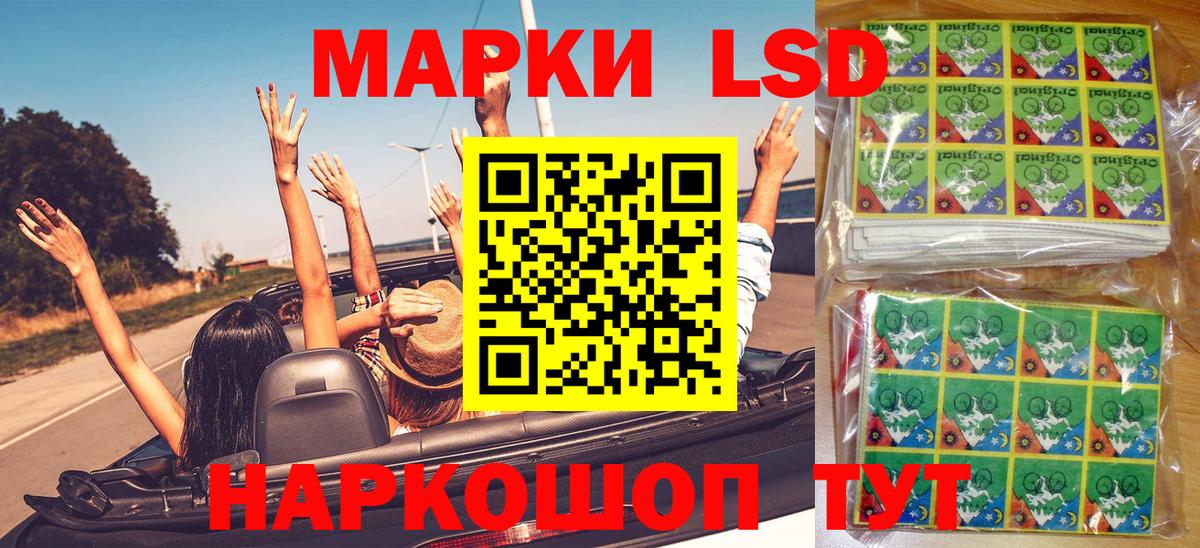 купить закладку  Вход с VPN  Миллерово  Марки 25I-NBOMe 1,8мг  Марки N-bome 