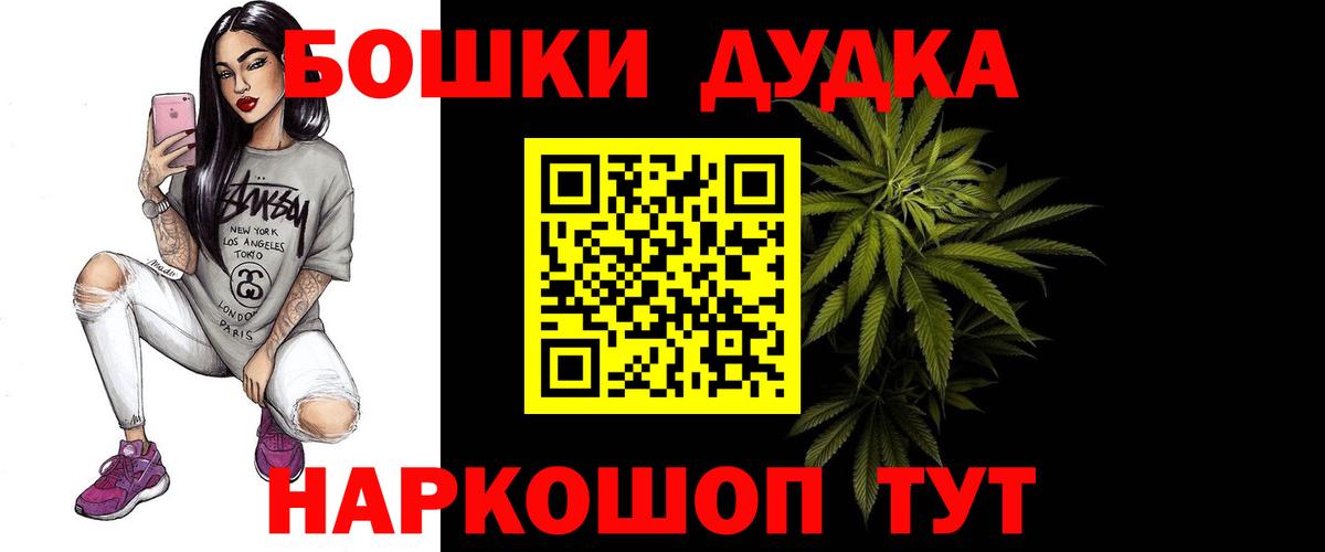 Марихуана AK-47  Вход с VPN  Канабис ГИДРОПОН  Бошки Шишки SATIVA & INDICA  Миллерово 
