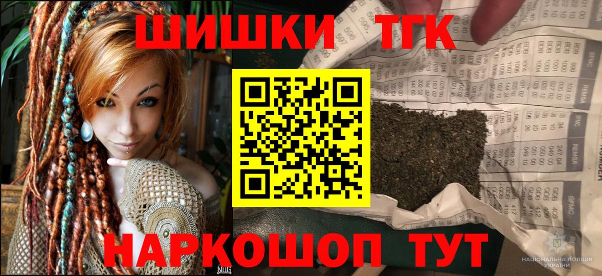 Конопля тримм Миллерово